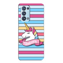 Чехол для Оппо Рено 6 Про - (Единорожки - Новинки) (AlphaPrint) (Unicorn)