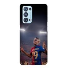 Чохол з футболістом Ламін Ямаль Oppo Reno6 Pro 5G (Ямаль на стадіоні)