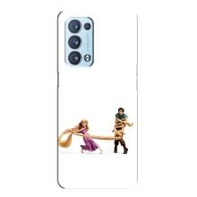 Чохол Рапунцель для Oppo Reno6 Pro 5G (Рапунцель і Флін)