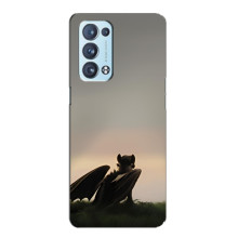 Чохол як приборкати дракона на Oppo Reno6 Pro 5G (Беззубик)