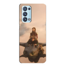 Чохол як приборкати дракона на Oppo Reno6 Pro 5G (Фільм дракон)