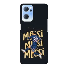 Чохли для Oppo Reno7 5G (Leo чемпіон) (AlphaPrint) (Messi ПСЖ)