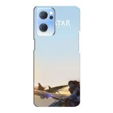 Чохли з фільму АВАТАР для Oppo Reno7 5G (AlphaPrint)
