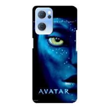Чохли з фільму АВАТАР для Oppo Reno7 5G (AlphaPrint)