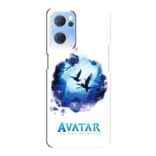 Чохли з фільму АВАТАР для Oppo Reno7 5G (AlphaPrint)