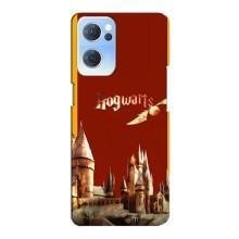 Чохли з Гаррі Поттером для Oppo Reno7 5G (AlphaPrint)