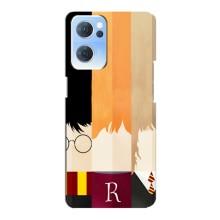 Чохли з Гаррі Поттером для Oppo Reno7 5G (AlphaPrint)