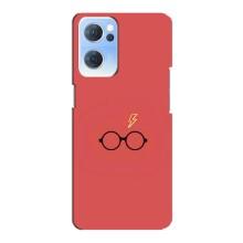 Чохли з Гаррі Поттером для Oppo Reno7 5G (AlphaPrint)