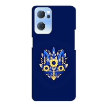 Чохли для Oppo Reno7 5G Укр. Символіка (AlphaPrint) (Квітковий Герб)