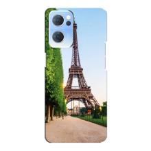 Чехол Эйфелева Башня для Oppo Reno7 5G - (AlphaPrint) (Дорога в Париж)