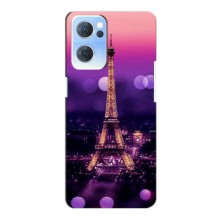 Чохол Ейфелева Вежа Oppo Reno7 5G - (AlphaPrint)