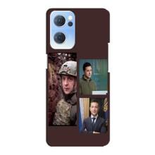 Чохол для Oppo Reno7 5G (AlphaPrint - с принтом Зеленського)