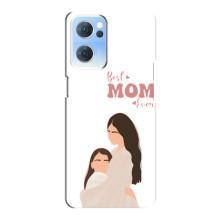 Чехлы для мамы на Oppo Reno7 5G – Мама дочери