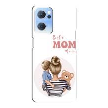 Чехлы для мамы на Oppo Reno7 5G – Мама сына
