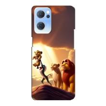 Чехол Король лев на Оппо Рено 7 (5G) – Рождение Симбы