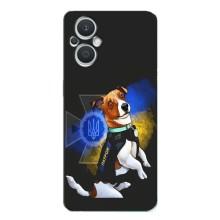 Чохли з картинкою собаки Патрон для Oppo Reno7 Lite (5G) (AlphaPrint) (Патрон собачка)
