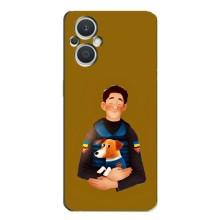 Чохли з картинкою собаки Патрон для Oppo Reno7 Lite (5G) (AlphaPrint) (ЗСУ Патрон)