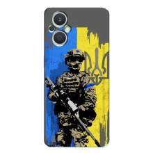 Чехлы с картинкой ЗСУ для Oppo Reno7 Lite (5G) (AlphaPrint) (АРТ солдат)