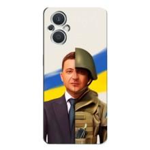 Чехол для Oppo Reno7 Lite (5G) (AlphaPrint - с принтом Зеленского)