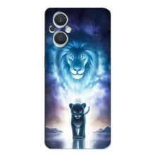 Чохол з картинкою ЛЕВ для Oppo Reno7 Lite (5G) (VPrint) (Маленький лев)
