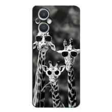 Силіконовий чохол з КАРТИНКАМИ літо для Oppo Reno7 Lite (5G) (AlphaPrint) (Жирафи в окулярах)