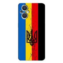 Украинские Чехлы для Oppo Reno7 Lite (5G) с картинкой УПА (AlphaPrint) (Прапор УПА)