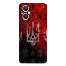 Украинские Чехлы для Oppo Reno7 Lite (5G) с картинкой УПА (AlphaPrint) (ГЕРБ УПА)