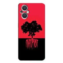 Украинские Чехлы для Oppo Reno7 Lite (5G) с картинкой УПА (AlphaPrint) (Патріот)