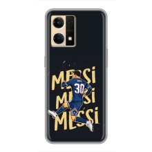 Чохли для Oppo Reno7 Pro 5G (Leo чемпіон) (AlphaPrint) (Messi ПСЖ)