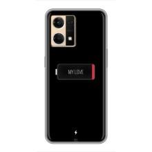 Чехлы для любимой на Оппо Рено 7 Про (VPrint) (Love battery)