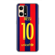 Чохли Мессі для Oppo Reno7 Pro 5G (AlphaPrint) (Messi Barca 10)