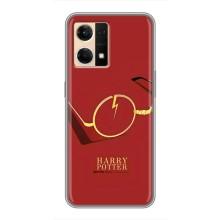 Чехлы с Гарри Поттером для Oppo Reno7 Pro 5G (AlphaPrint)