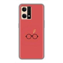 Чохли з Гаррі Поттером для Oppo Reno7 Pro 5G (AlphaPrint)