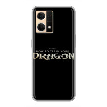 Чохол з принтом дракон Беззубик OPPO Reno7 Pro 5G
«ОППО Рено7 Про 5Джи» (Напис Дракон)