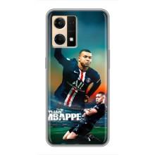 Чехол (TPU) с Футболистом на Oppo Reno7 4G (MBAPPE)