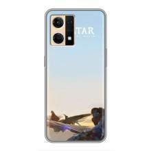 Чохли з фільму АВАТАР для Oppo Reno7 4G (AlphaPrint)