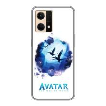 Чехлы с фильма АВАТАР для Oppo Reno7 4G (AlphaPrint)