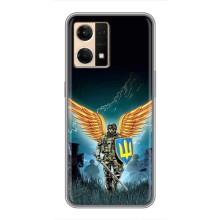 Чехлы с картинкой ЗСУ для Oppo Reno7 4G (AlphaPrint) (Солдат ЗСУ)