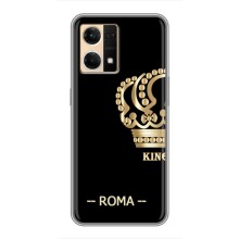 Чехлы с мужскими именами для Oppo Reno7 4G (ROMA)