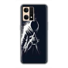 Чехол КИБЕРСПОРТ для Oppo Reno7 4G (Ассасин)