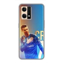 Чохол Кріштіану Роналду для Oppo Reno7 4G (AlphaPrint) (CR7 Real)