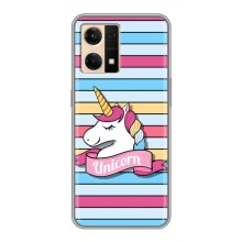 Чохол для OPPO Reno7 4G - (Єдинорожки - Новинки) (AlphaPrint) (Unicorn)
