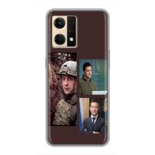 Чехол для Oppo Reno7 4G (AlphaPrint - с принтом Зеленского)