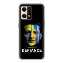 Чехол для Oppo Reno7 4G (AlphaPrint - с принтом Зеленского)