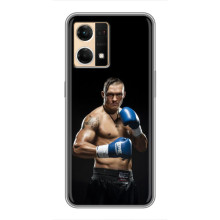 Чохол з картинкою Олександр Усик для Oppo Reno7 4G – Боксер Усик