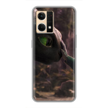 Чохол як приборкати дракона на Oppo Reno7 4G – Сцена з драконом