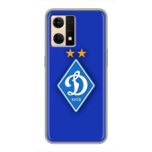 Чехол с ФК Динамо Киев на ОППО Рено7 4G (Эмблема Динамо)