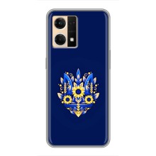 Чехол с украинским гербом на Oppo Reno7 4G (Цветочный герб)