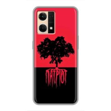 Украинские Чехлы для Oppo Reno7 4G с картинкой УПА (AlphaPrint) (Патріот)