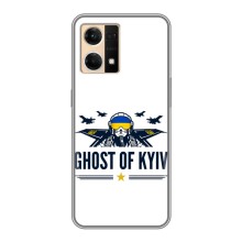 Захисні чохли (Призрак Киева) для Oppo Reno7 4G (AlphaPrint) (GHOST of Kyiv)